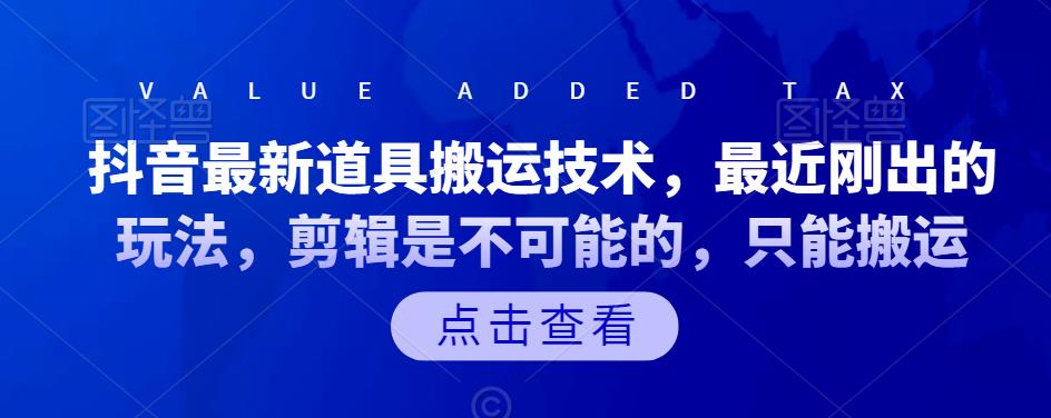 秋秋7天流量爆款攻防术第1-2期，帮你解决流量不够，活动不理想￼-唐人网创