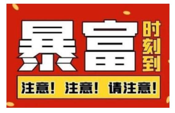 船长·QQ挂机自动卖虚拟资源，难度几乎为0，只需要加群就能躺赚-唐人网创