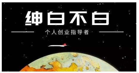 绅白不白·外部对接语音挂机项目，不需要真人出镜，单人基础收益200+-唐人网创