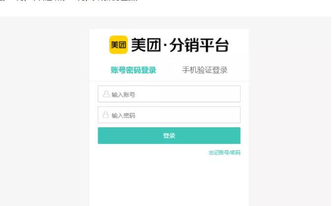 外卖淘客CPS项目实操，如何快速启动项目、积累粉丝、佣金过万？【付费文章】-唐人网创