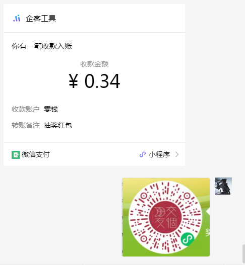 交个朋友小程序新一期必中红包-唐人网创